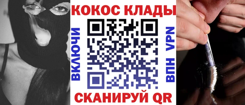 нарко площадка наркотические препараты  купить  цена  Новосиль  COCAIN Columbia 