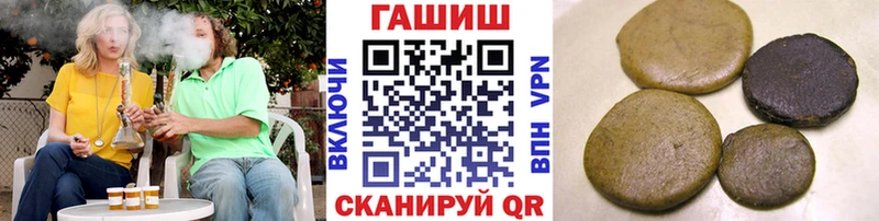 Гашиш гашик  Новосиль 