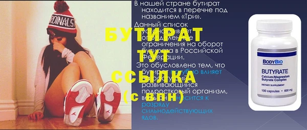 синтетический гашиш Новодвинск