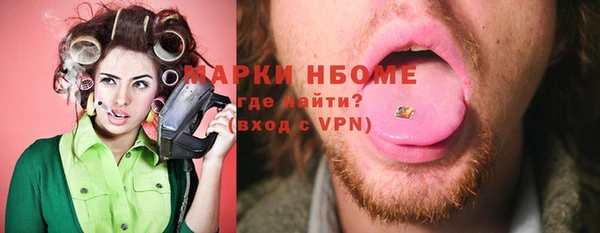 синтетический гашиш Новодвинск