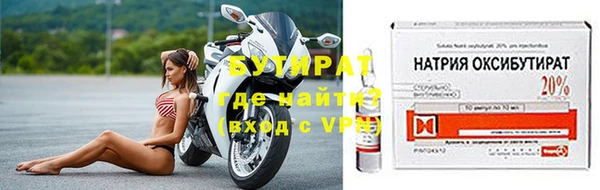 молекула духа Новозыбков