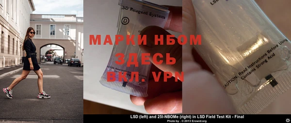 синтетический гашиш Новодвинск