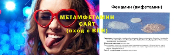 ешки Новокубанск