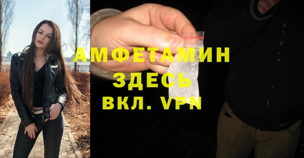 синтетический гашиш Новодвинск