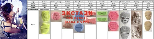 синтетический гашиш Новодвинск