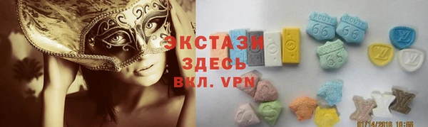 синтетический гашиш Новодвинск