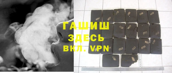 ешки Новокубанск