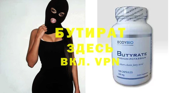 ешки Новокубанск