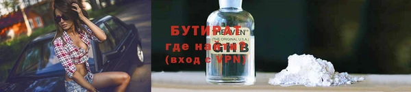 ешки Новокубанск