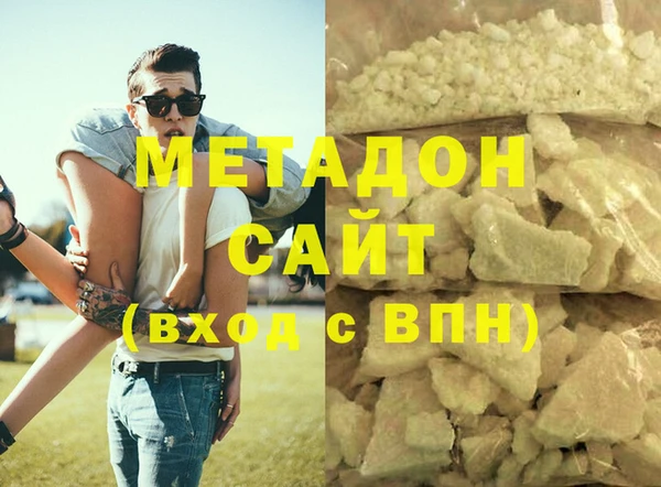 синтетический гашиш Новодвинск