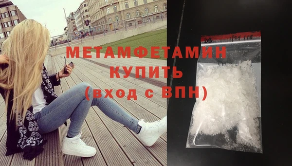 ешки Новокубанск