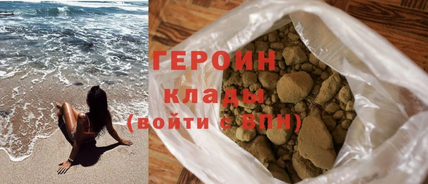синтетический гашиш Новодвинск