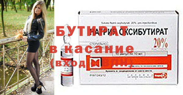 синтетический гашиш Новодвинск