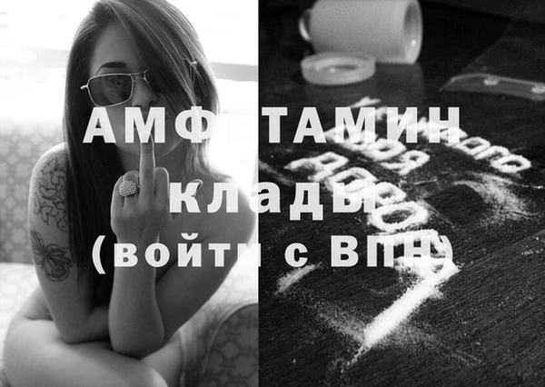синтетический гашиш Новодвинск