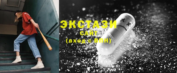 шишки Бердск