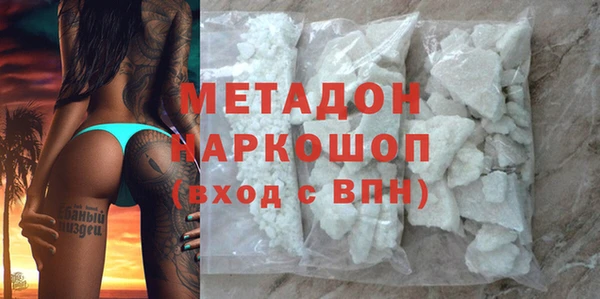 ешки Новокубанск