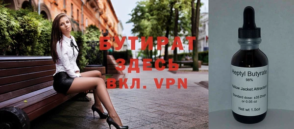ешки Новокубанск