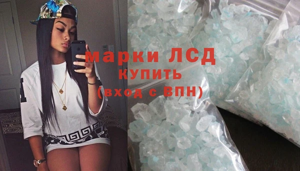 синтетический гашиш Новодвинск