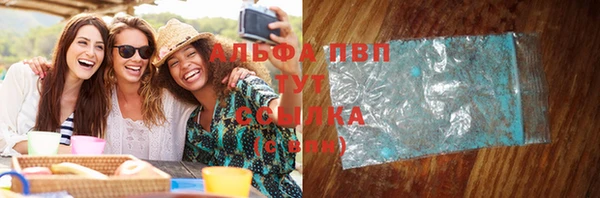 амфетамин Артём
