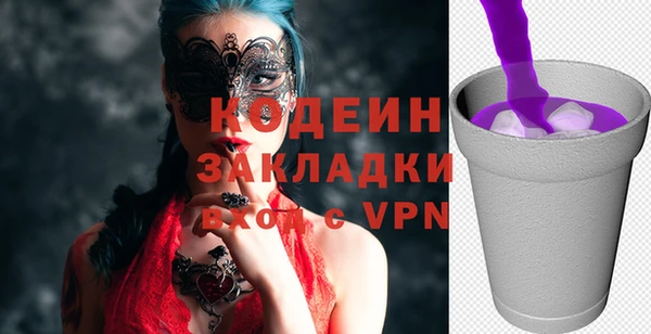 ешки Новокубанск
