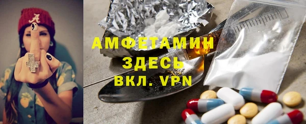 синтетический гашиш Новодвинск