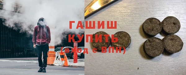 синтетический гашиш Новодвинск