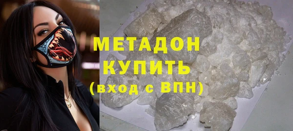 молекула духа Новозыбков