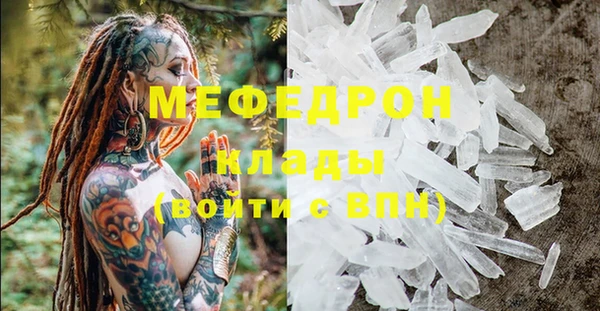 синтетический гашиш Новодвинск
