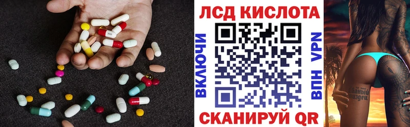купить   Новосиль  ЛСД экстази кислота 