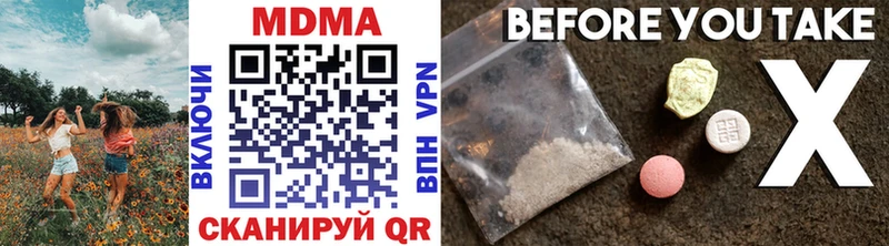 MDMA VHQ Новосиль