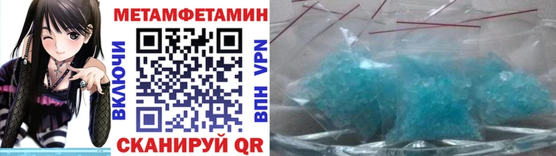 наркотики Новосиль Первитин кристалл
