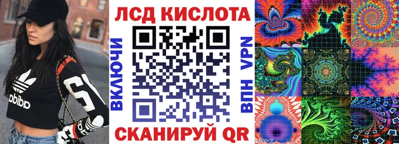 Наркотические марки 1500мкг  блэк спрут рабочий сайт  Новосиль 